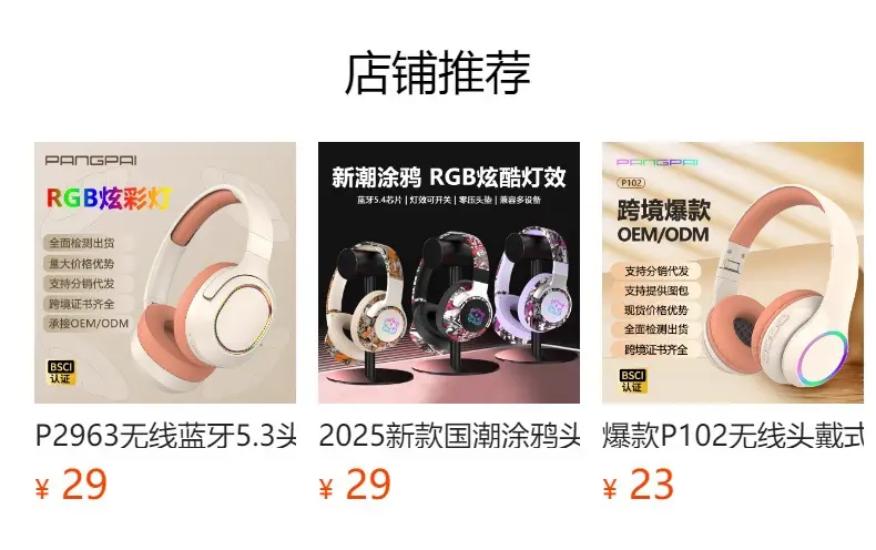 Bluetooth Headphones Gradient Color Wireless 3D Bass β feature 2