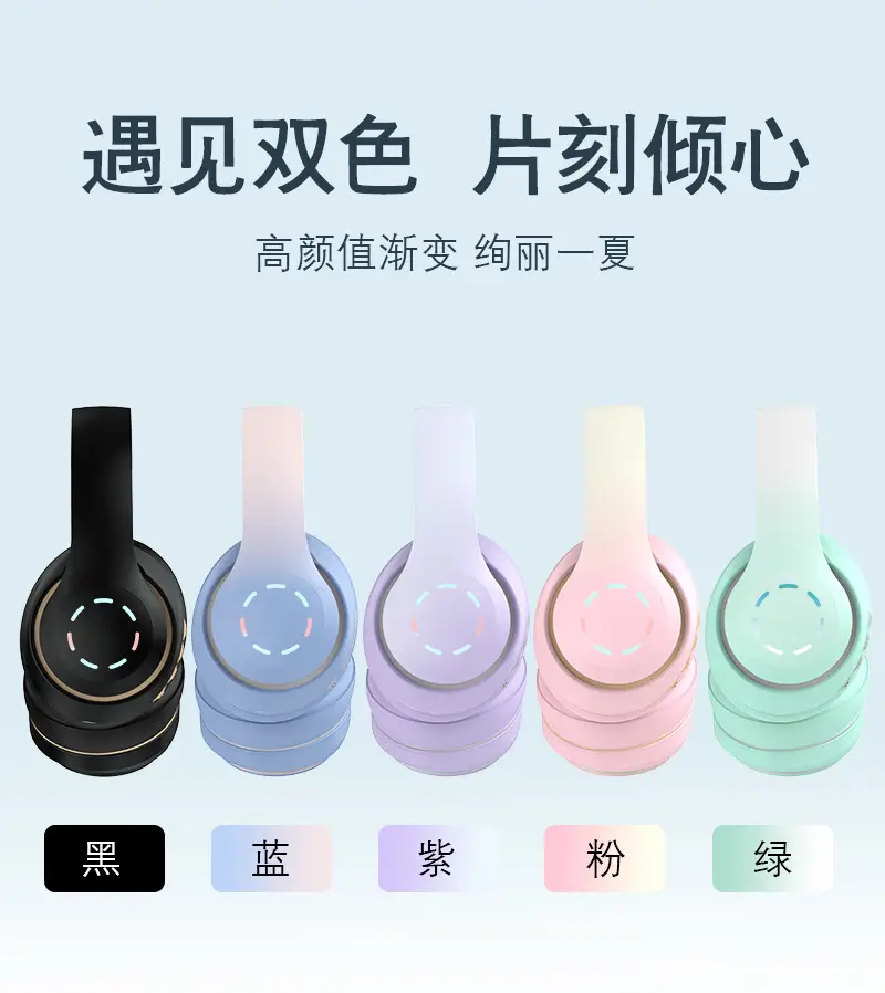 Bluetooth Headphones Gradient Color Wireless 3D Bass β feature 6
