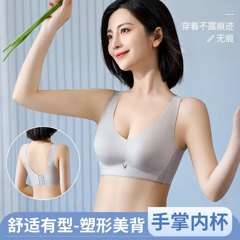 Latex Fixed Cup Bra Medium Thick No Wires Seamless - Image 5