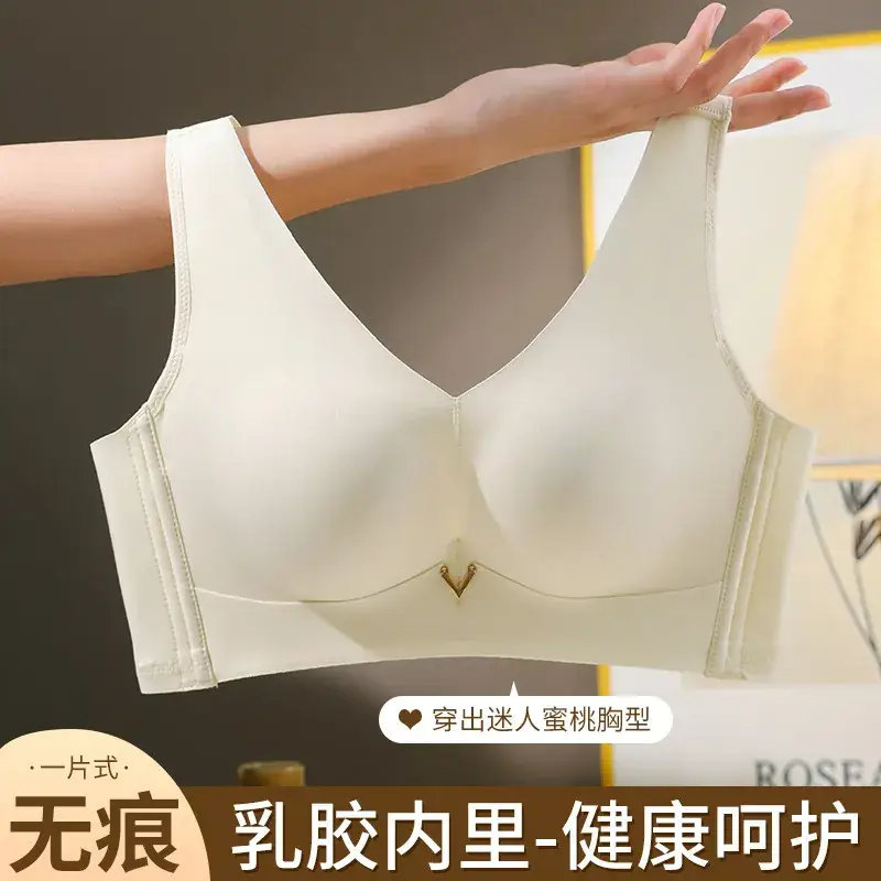 Latex Fixed Cup Bra Medium Thick No Wires Seamless - Image 7