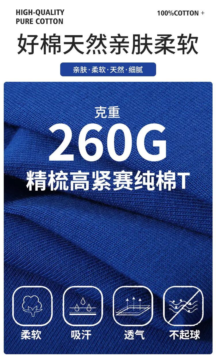 Men's Lavender Cotton Round Neck T-Shirt Small Off-Shoulder — feature 11