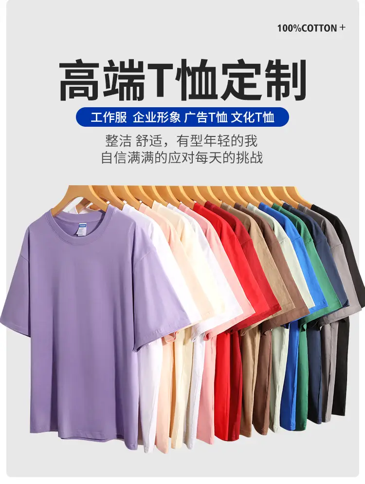 Men's Lavender Cotton Round Neck T-Shirt Small Off-Shoulder — feature 3