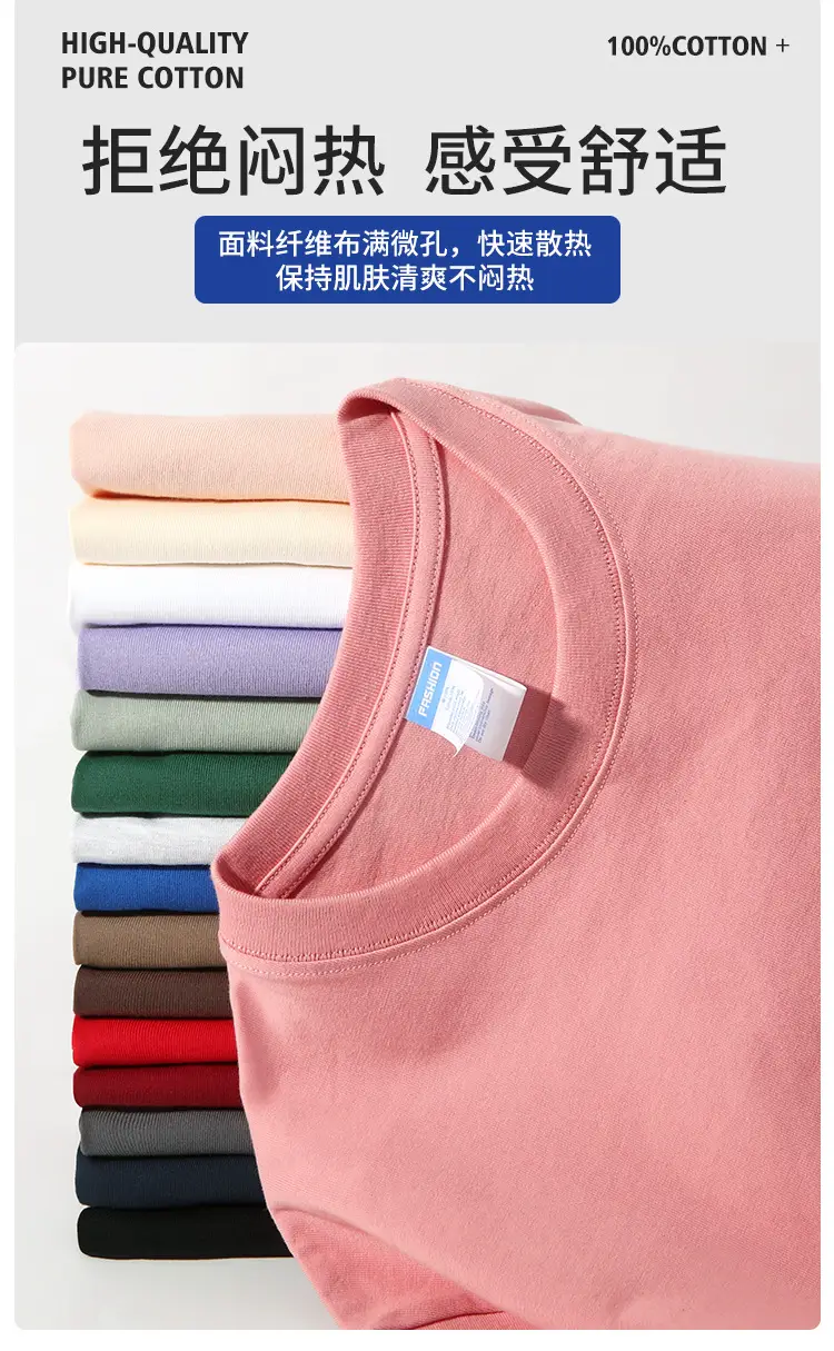 Men's Lavender Cotton Round Neck T-Shirt Small Off-Shoulder — feature 7