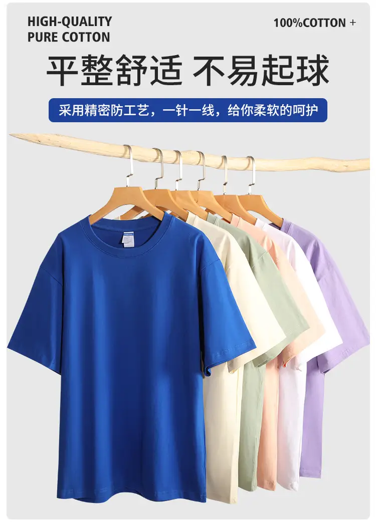 Men's Lavender Cotton Round Neck T-Shirt Small Off-Shoulder — feature 8