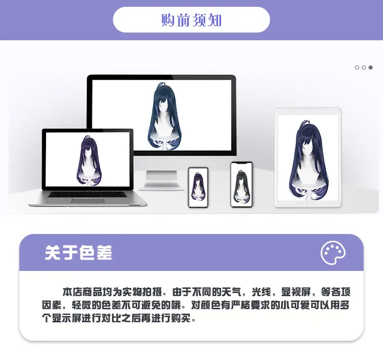 Dark Blue Anime Cosplay Wig for Girls β feature 1