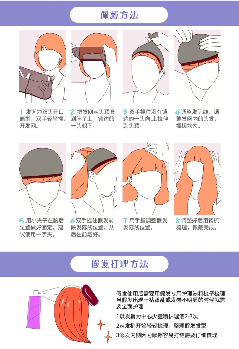 Dark Blue Anime Cosplay Wig for Girls β feature 15