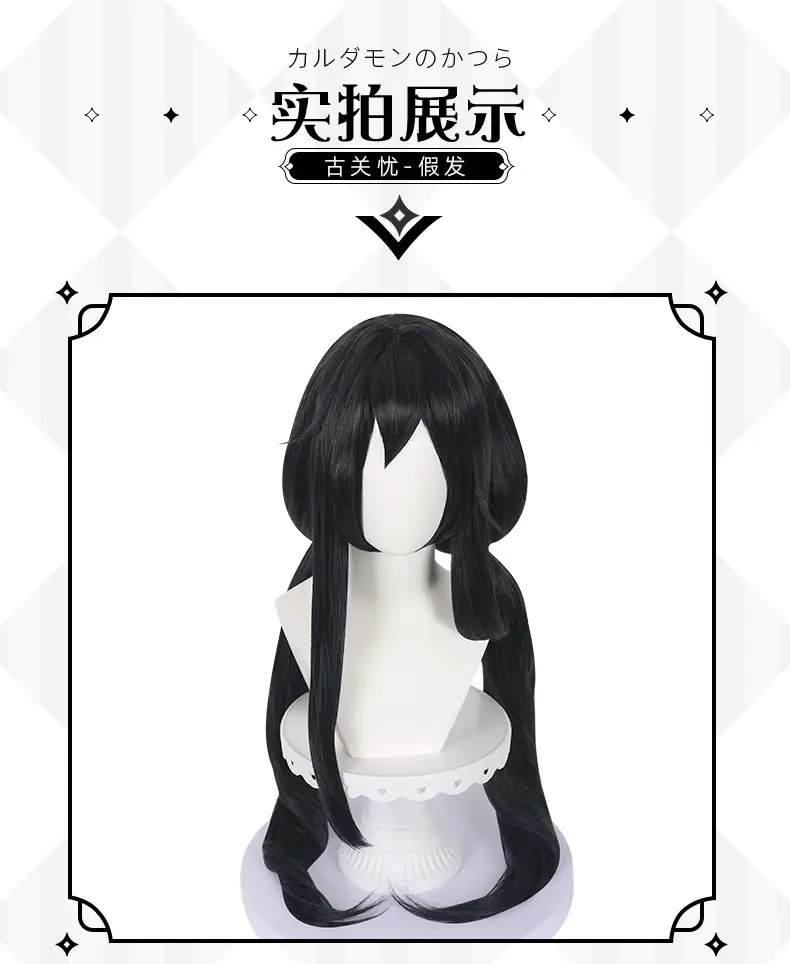 Dark Blue Anime Cosplay Wig for Girls β feature 6