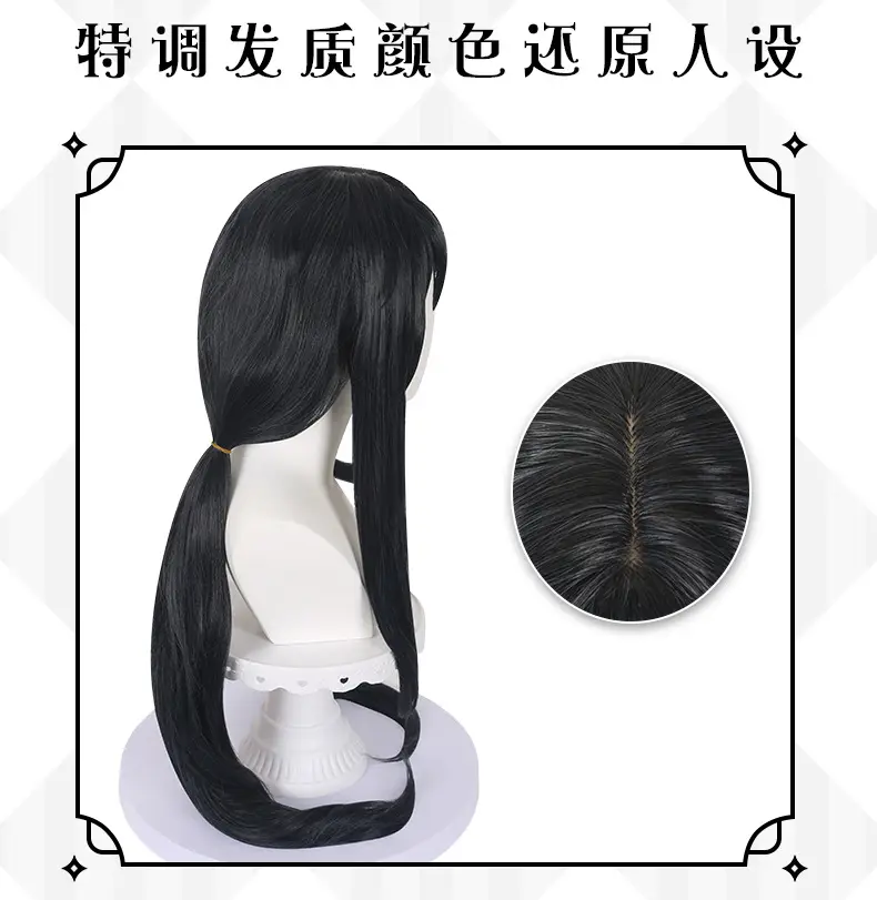 Dark Blue Anime Cosplay Wig for Girls β feature 8