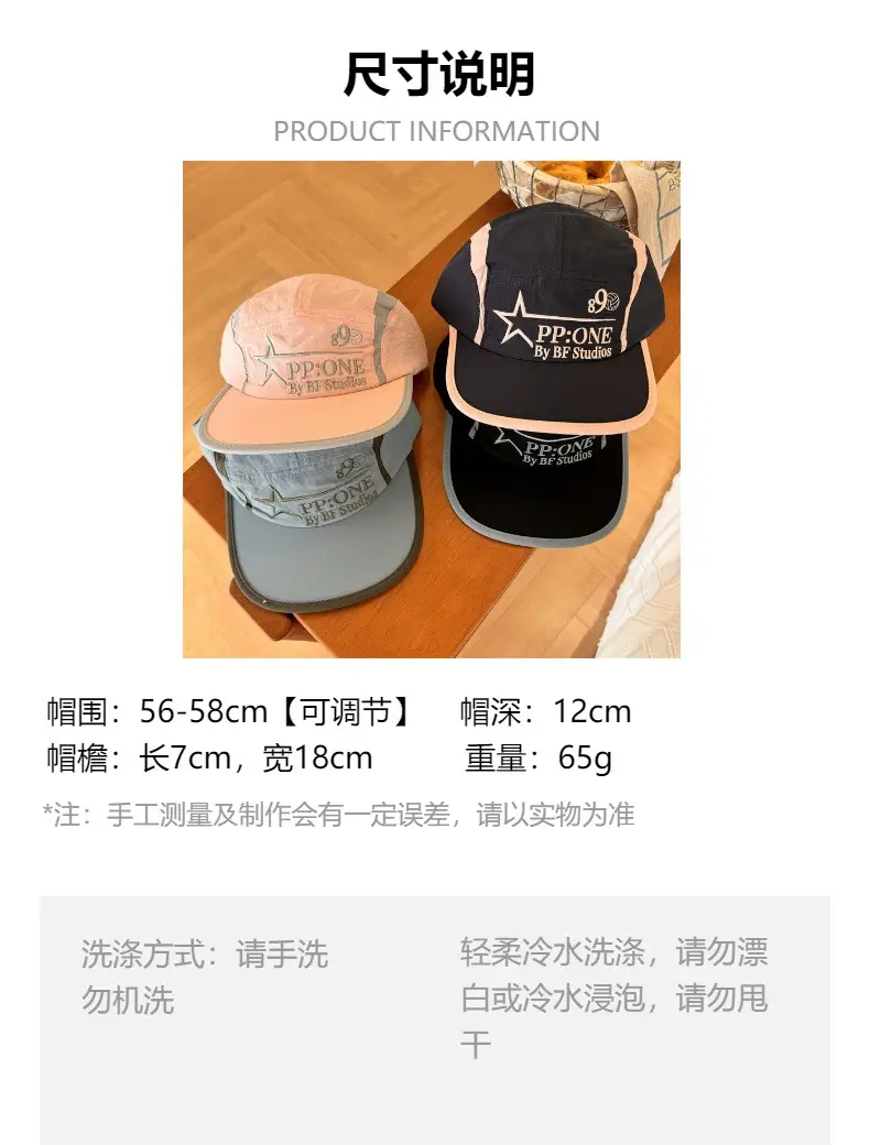 Men Women Summer Thin Baseball Cap Small Black Orange — feature 1