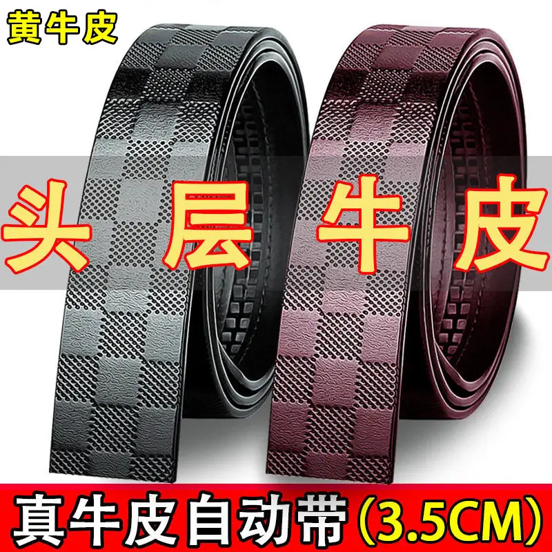 Pure Cowhide Belt with Automatic Buckle & Check Pattern