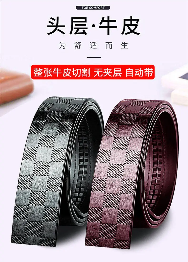 Pure Cowhide Belt with Automatic Buckle & Check Pattern — feature 1