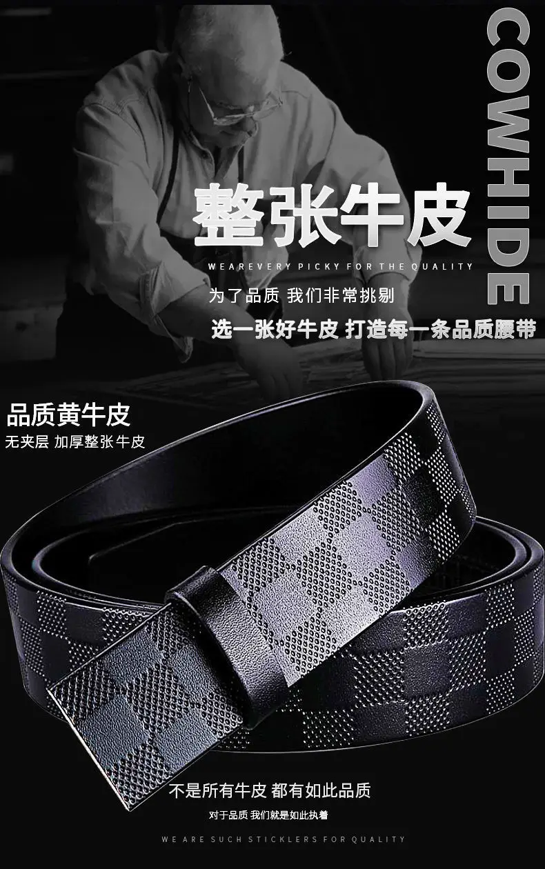 Pure Cowhide Belt with Automatic Buckle & Check Pattern — feature 4