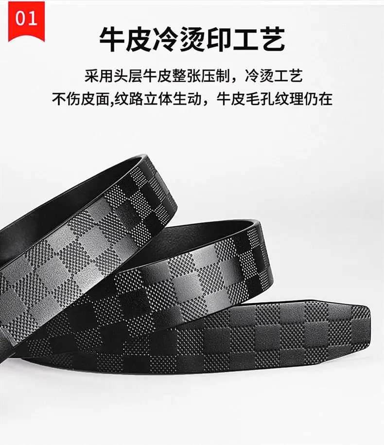 Pure Cowhide Belt with Automatic Buckle & Check Pattern — feature 7