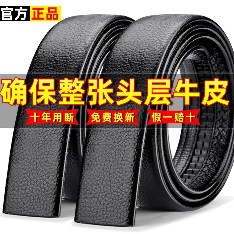 Pure Cowhide Belt with Automatic Buckle & Check Pattern