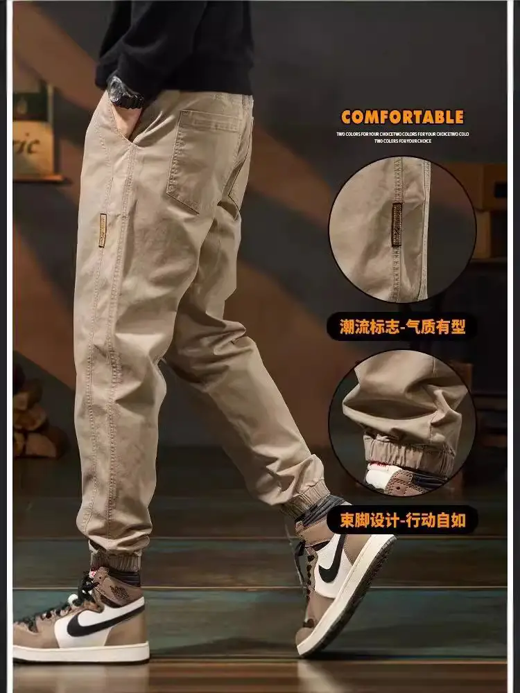 Men's Beige Loose Fit Casual Pants with Tie