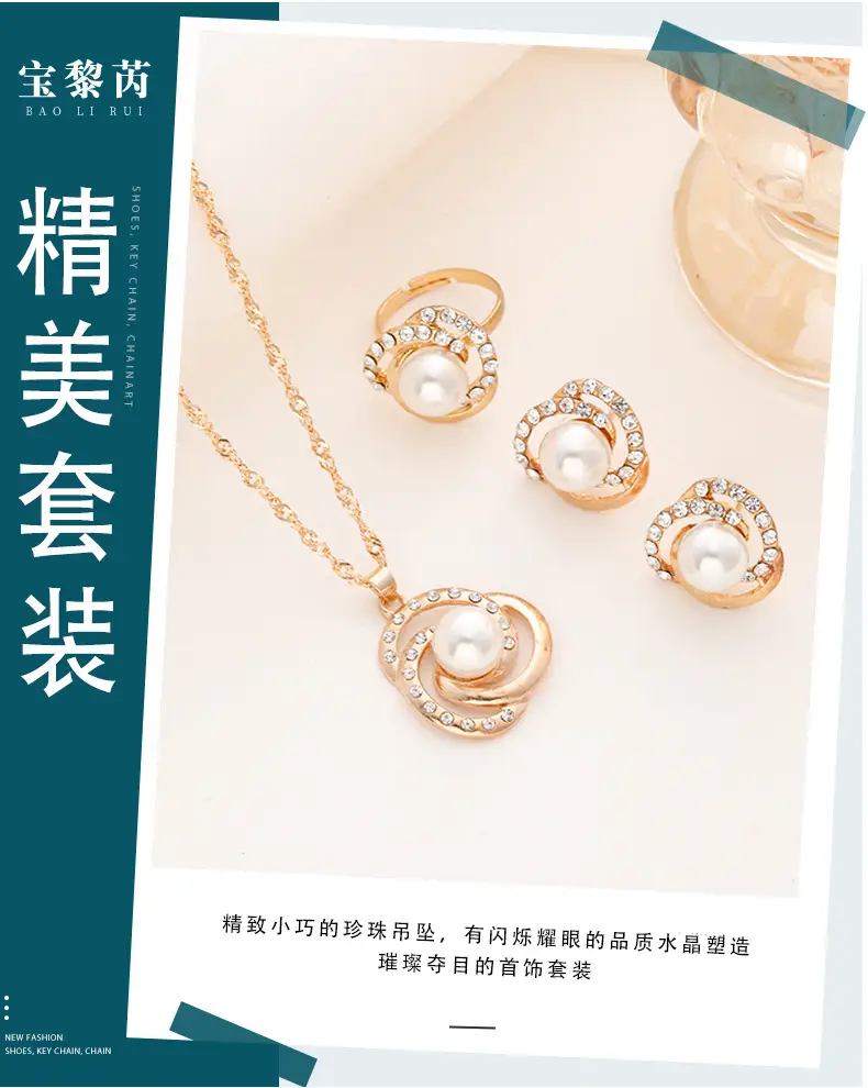 Women's Pearl Necklace & Earrings Set Gold Plated — feature 1