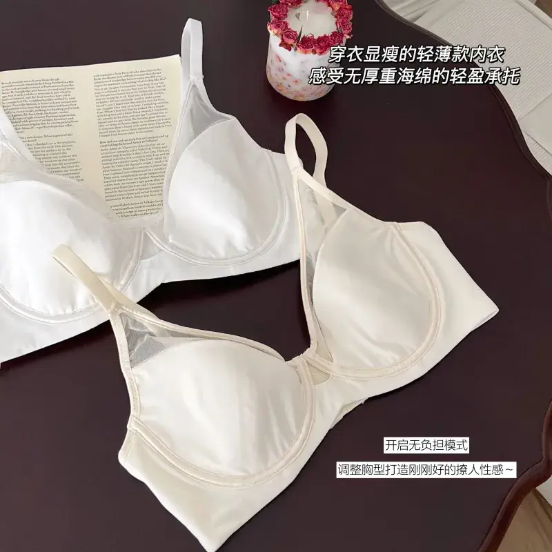 Traceless Underwear Women Large Chest Small Gather-up - Image 6