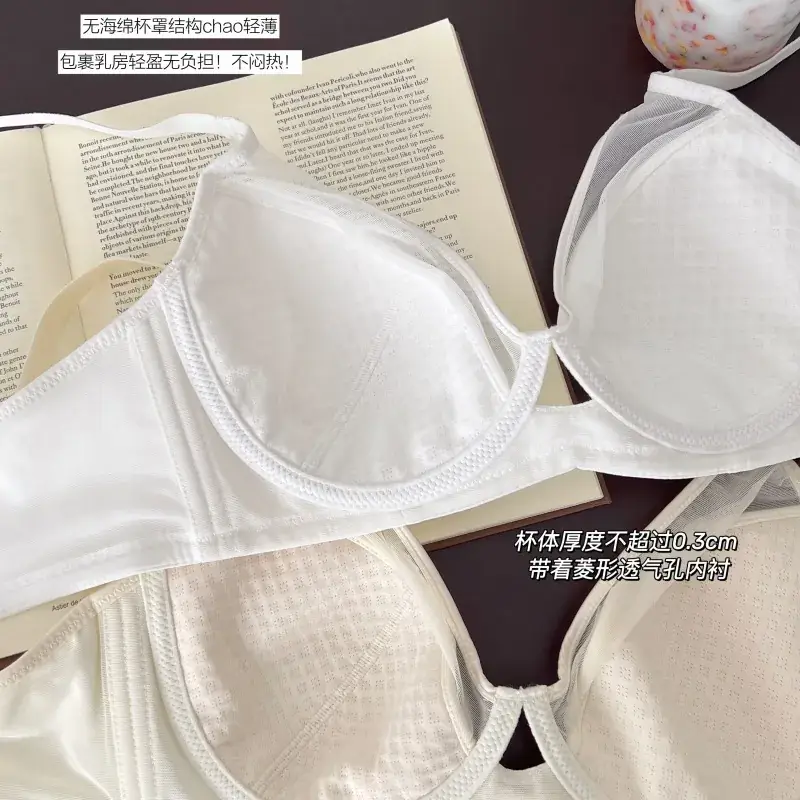 Traceless Underwear Women Large Chest Small Gather-up - Image 7