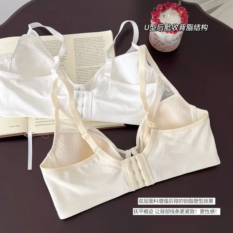Traceless Underwear Women Large Chest Small Gather-up - Image 8