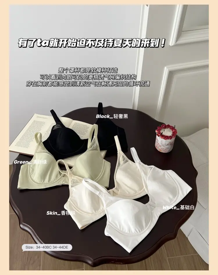 Traceless Underwear Women Large Chest Small Gather-up — feature 1