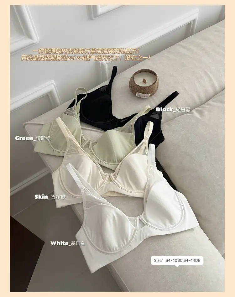 Traceless Underwear Women Large Chest Small Gather-up — feature 12