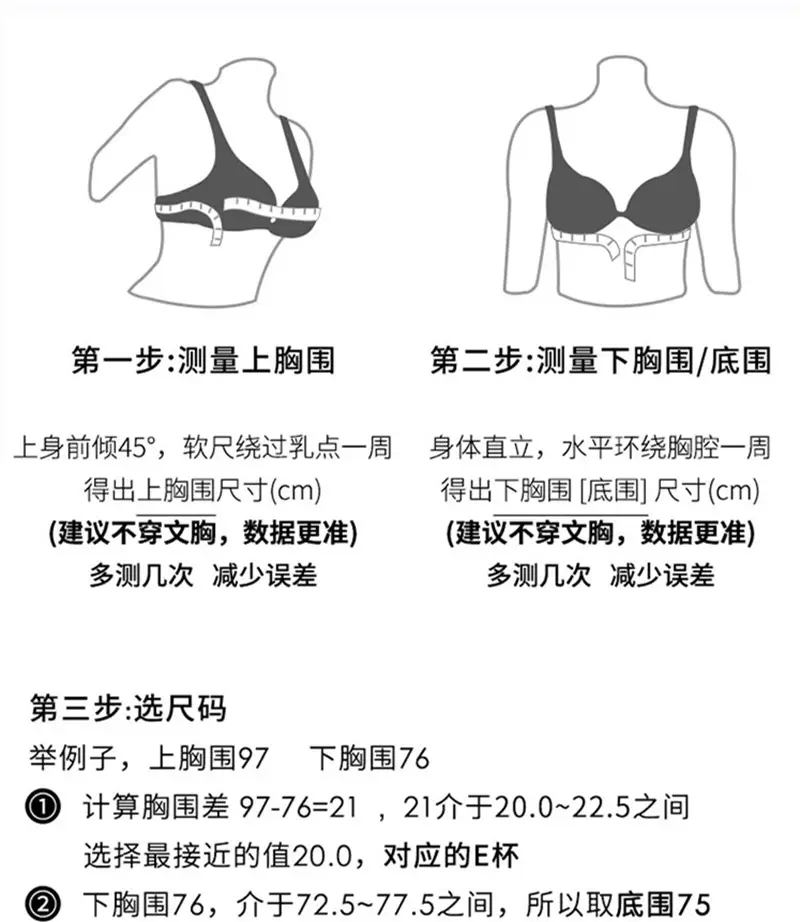 Traceless Underwear Women Large Chest Small Gather-up — feature 16