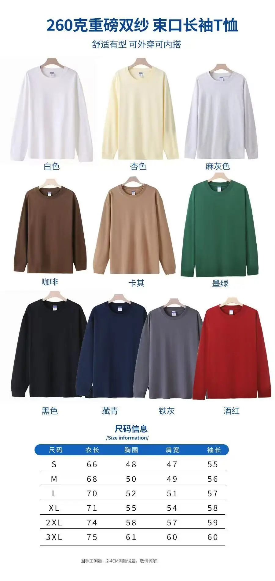 Men's Grey Long Sleeve T-Shirt 260g — feature 1