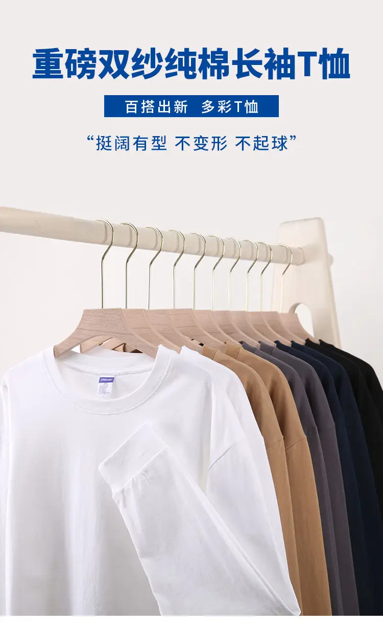 Men's Grey Long Sleeve T-Shirt 260g — feature 2