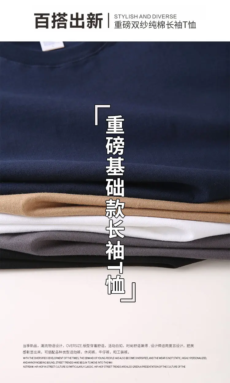 Men's Grey Long Sleeve T-Shirt 260g — feature 3