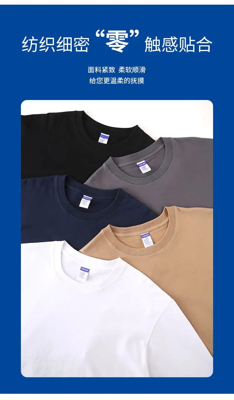 Men's Grey Long Sleeve T-Shirt 260g — feature 7