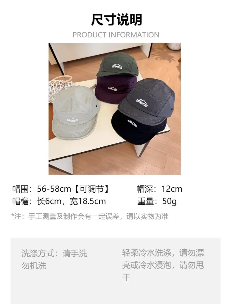 5-Piece Baseball Cap Set for Men Women Black Green — feature 1