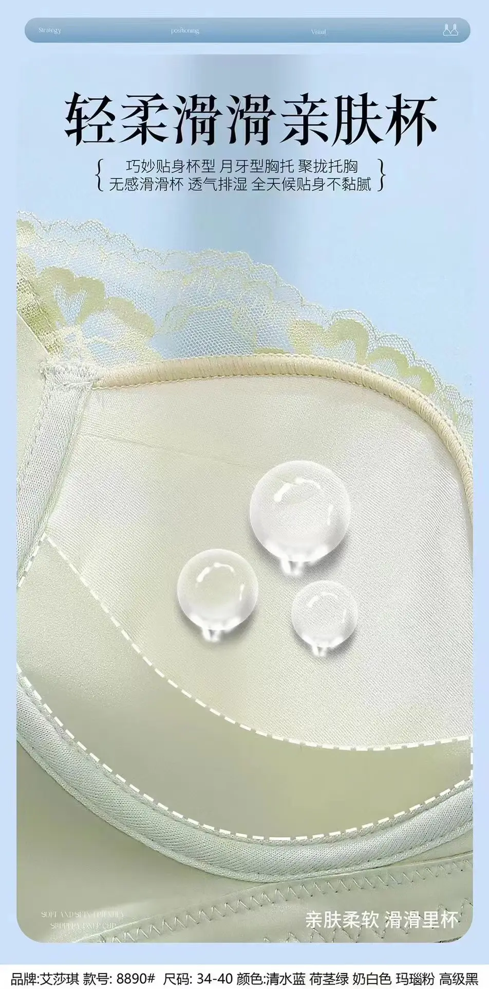 New No Side Bone Lace Slide Cup Underwear Small Chest Push-up Large Breathable Comfortable Modal Lidy Bra — feature 10