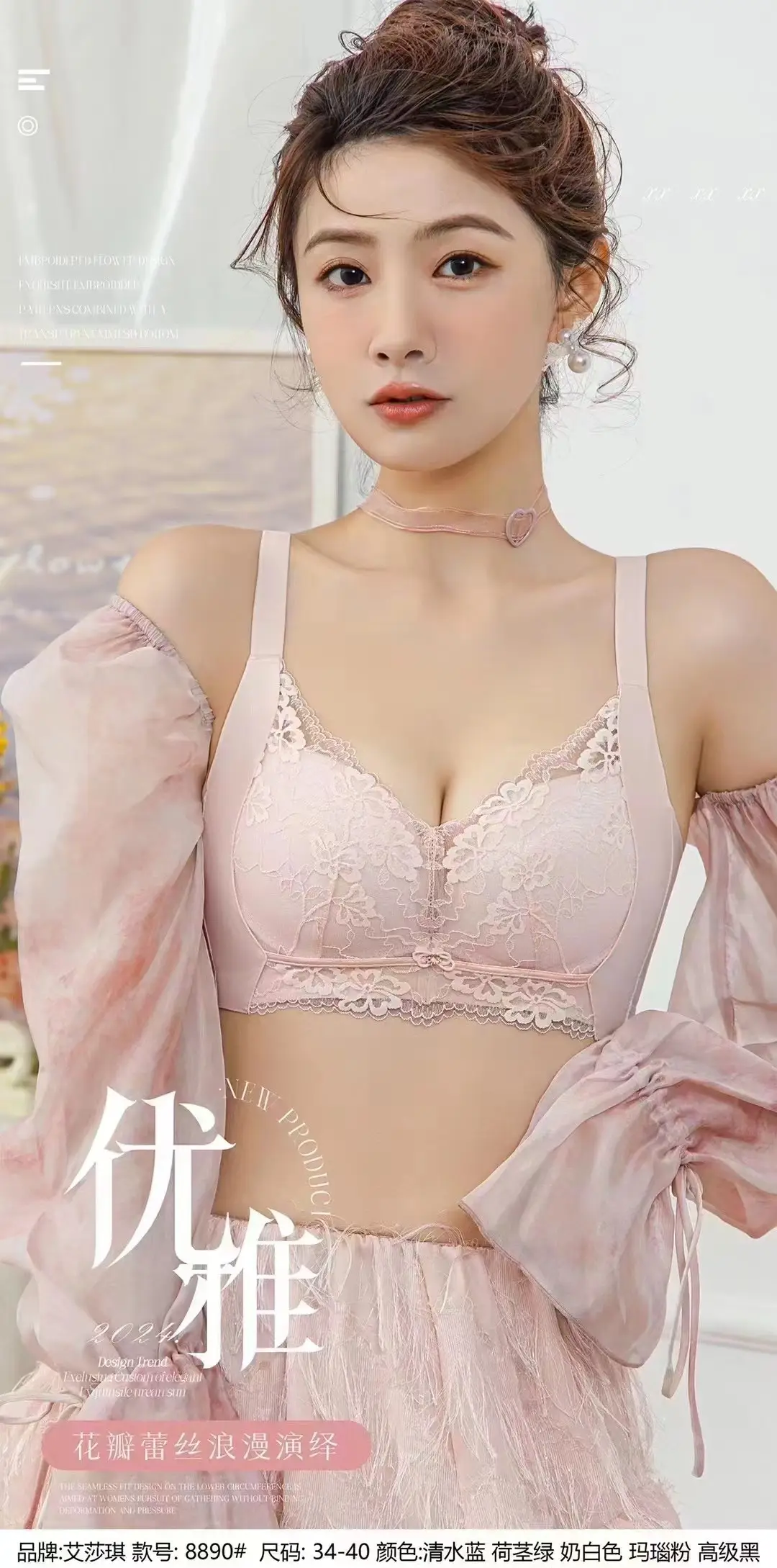 New No Side Bone Lace Slide Cup Underwear Small Chest Push-up Large Breathable Comfortable Modal Lidy Bra — feature 2