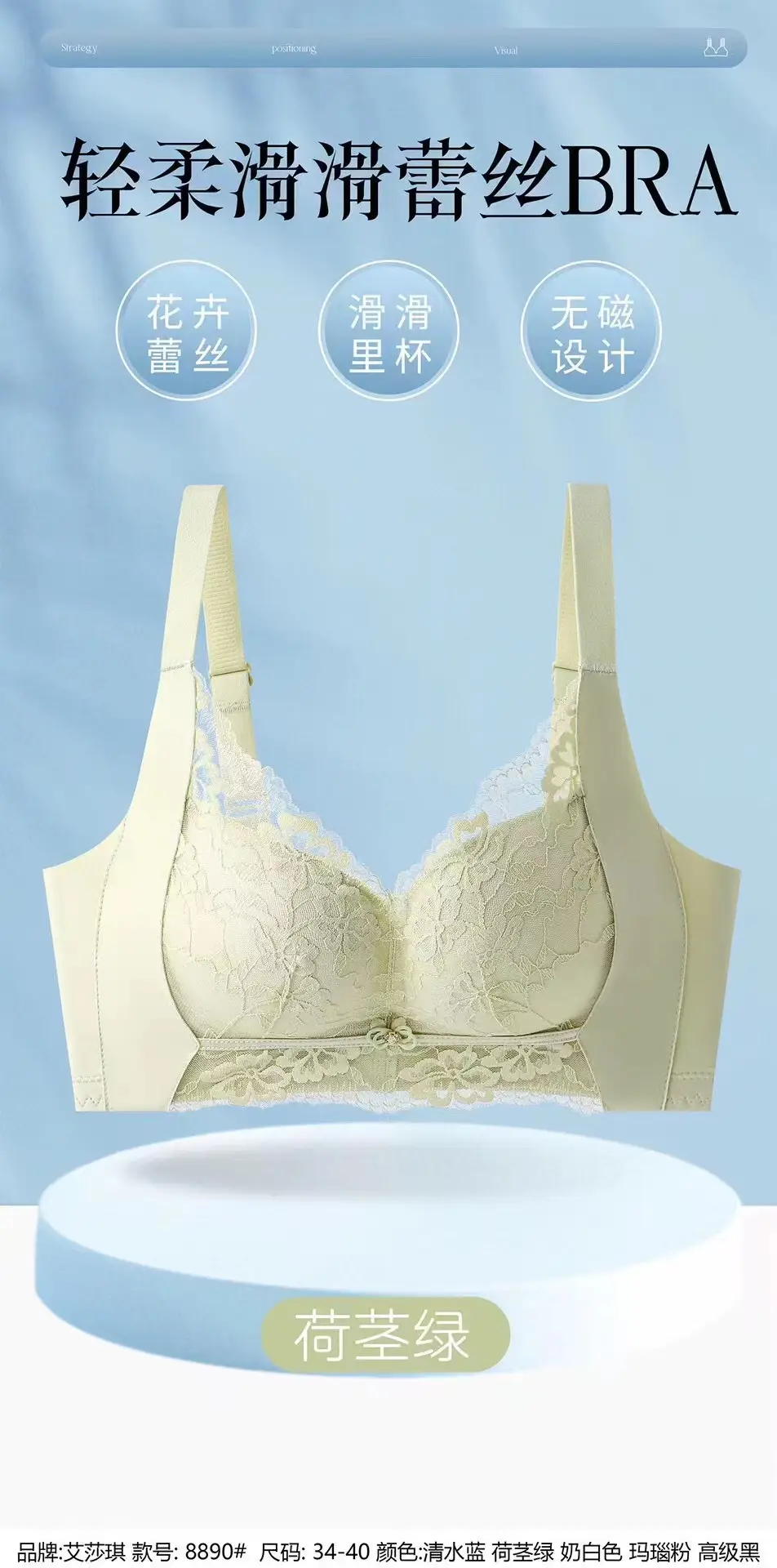 New No Side Bone Lace Slide Cup Underwear Small Chest Push-up Large Breathable Comfortable Modal Lidy Bra — feature 6
