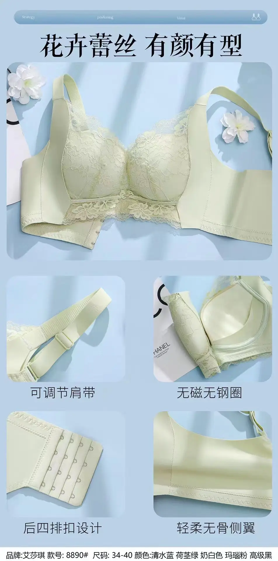 New No Side Bone Lace Slide Cup Underwear Small Chest Push-up Large Breathable Comfortable Modal Lidy Bra — feature 7