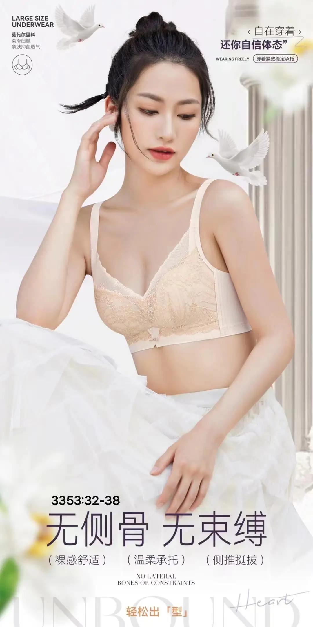 New Lightweight Lace Sexy Small Chest Push-up Underwear Boneless Medium-thick Cup Breathable Bacteriostatic Lint Q Cotton Bra — feature 2