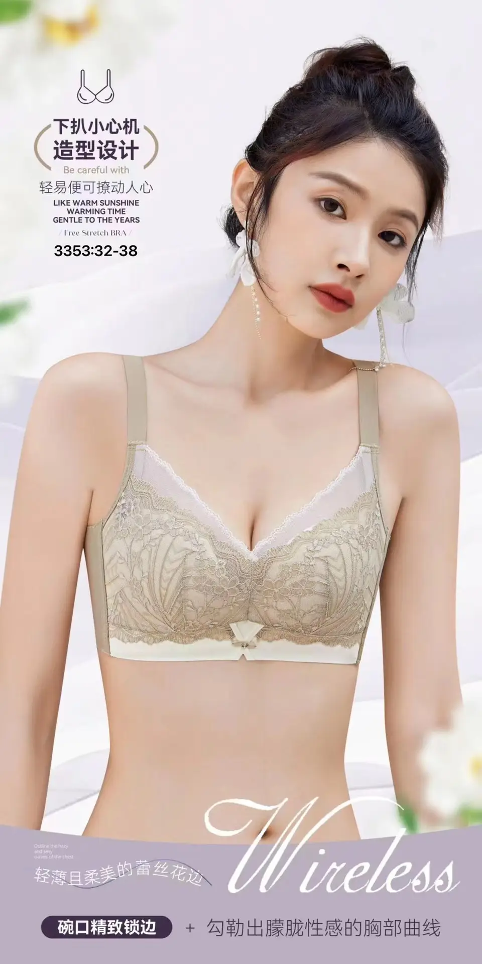 New Lightweight Lace Sexy Small Chest Push-up Underwear Boneless Medium-thick Cup Breathable Bacteriostatic Lint Q Cotton Bra — feature 3