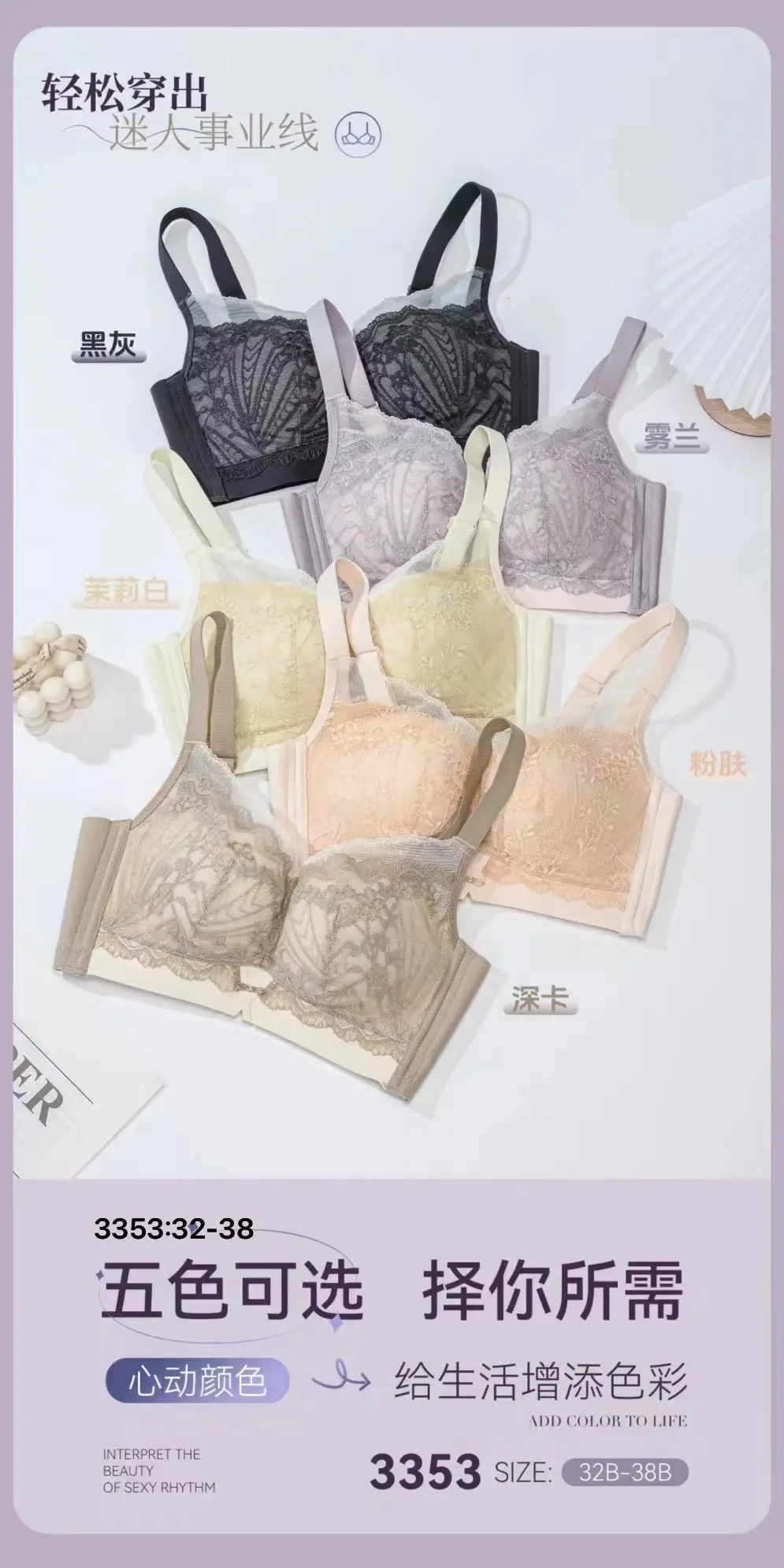 New Lightweight Lace Sexy Small Chest Push-up Underwear Boneless Medium-thick Cup Breathable Bacteriostatic Lint Q Cotton Bra — feature 4