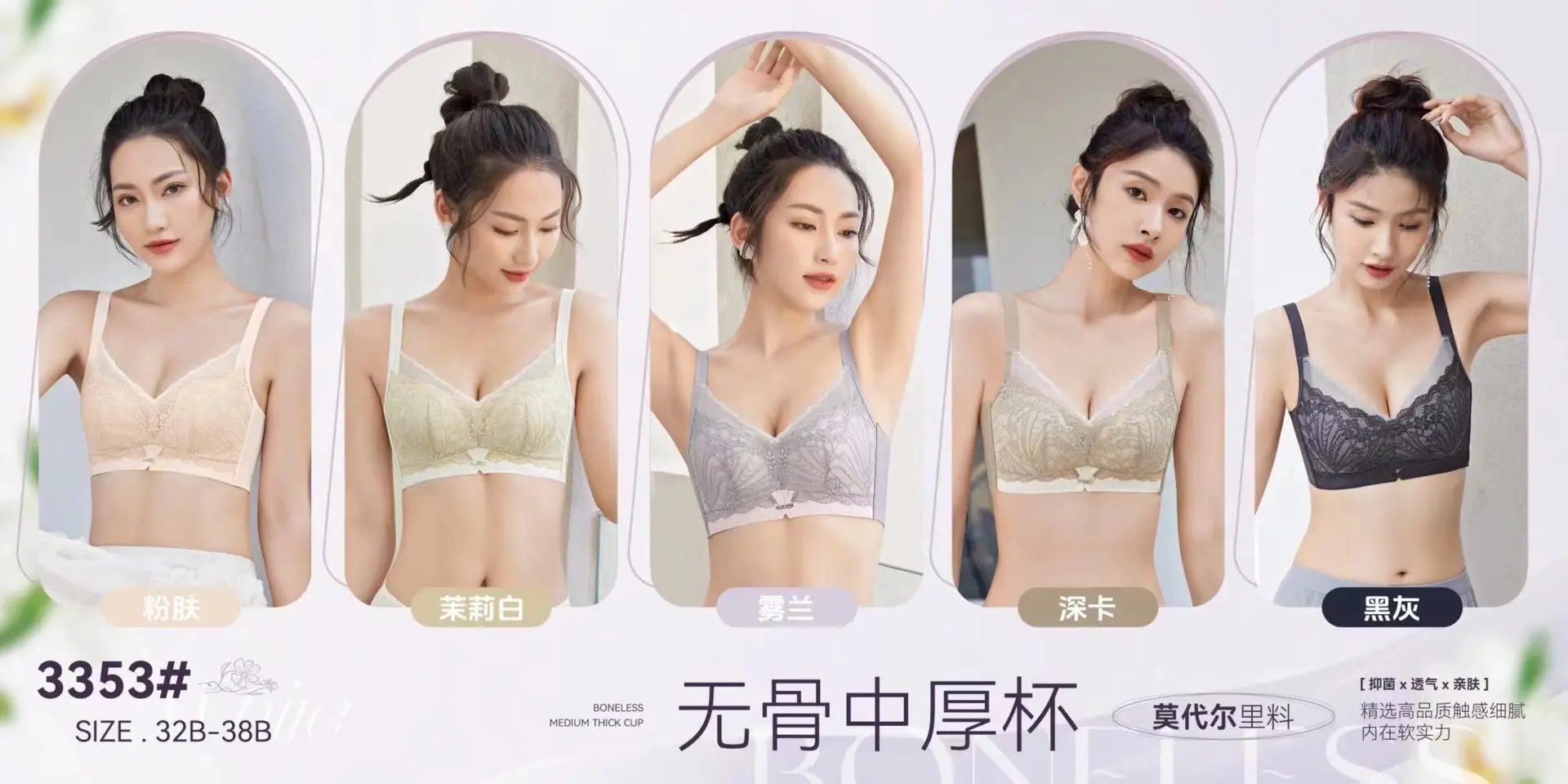 New Lightweight Lace Sexy Small Chest Push-up Underwear Boneless Medium-thick Cup Breathable Bacteriostatic Lint Q Cotton Bra — feature 5