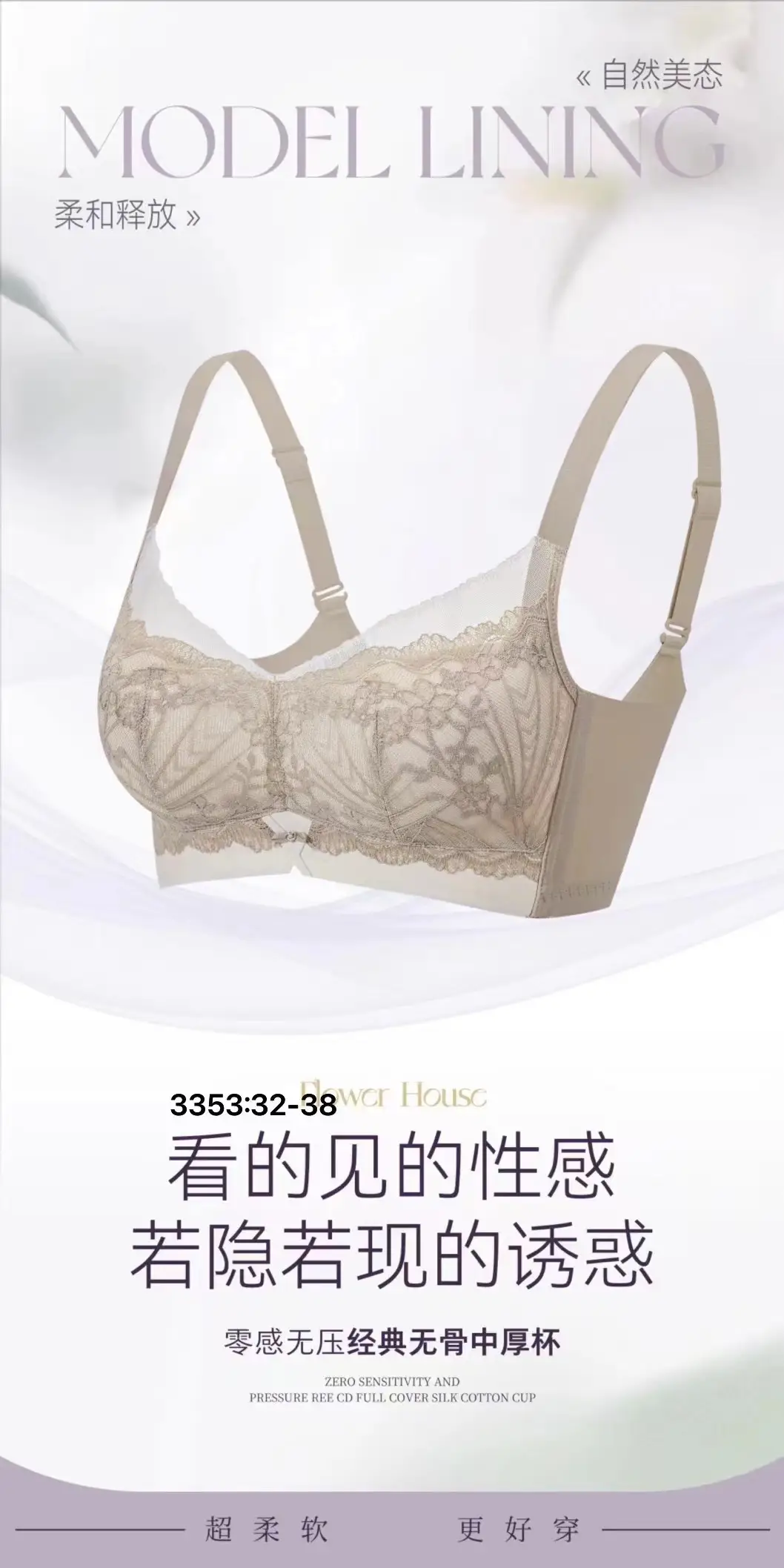 New Lightweight Lace Sexy Small Chest Push-up Underwear Boneless Medium-thick Cup Breathable Bacteriostatic Lint Q Cotton Bra — feature 7