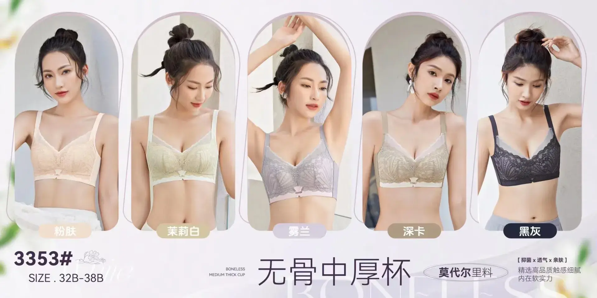 New Lightweight Lace Sexy Small Chest Push-up Underwear Boneless Medium-thick Cup Breathable Bacteriostatic Lint Q Cotton Bra - Image 4
