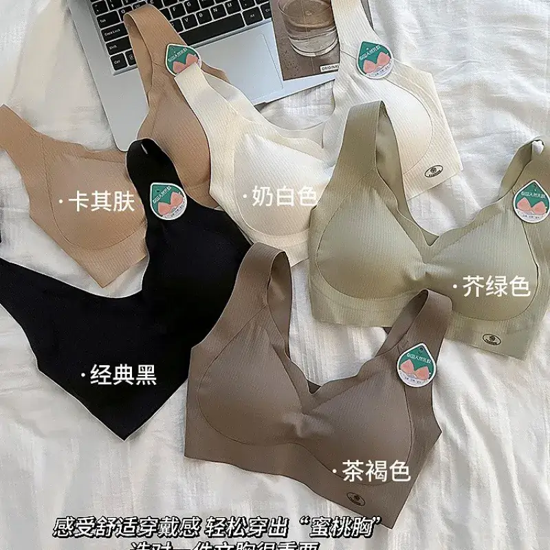 Black No-Rim Anti-Gravity Pull-Up Vest Bra Women