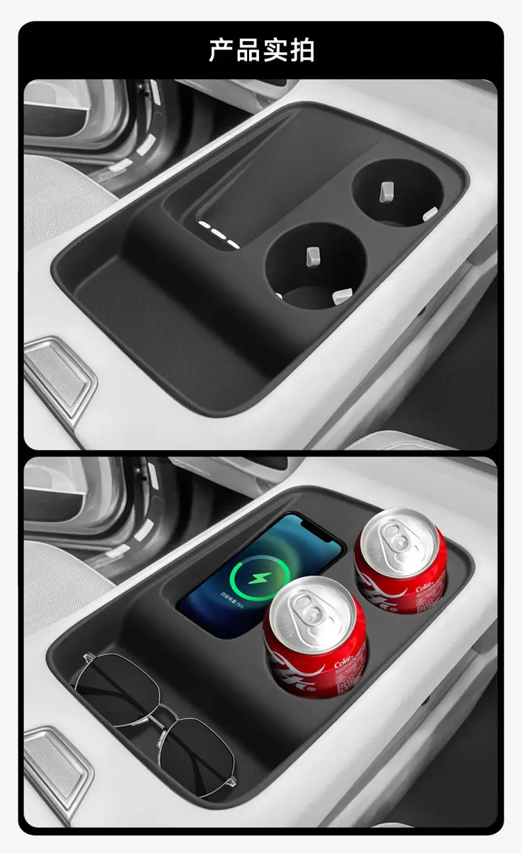 Suitable for 24 Haval H6 wireless charging silicone pad charging panel anti-slip pad shock absorption cup cover fixed cup holder — feature 11
