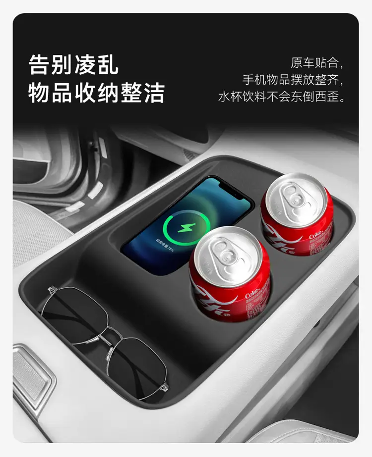 Suitable for 24 Haval H6 wireless charging silicone pad charging panel anti-slip pad shock absorption cup cover fixed cup holder — feature 6