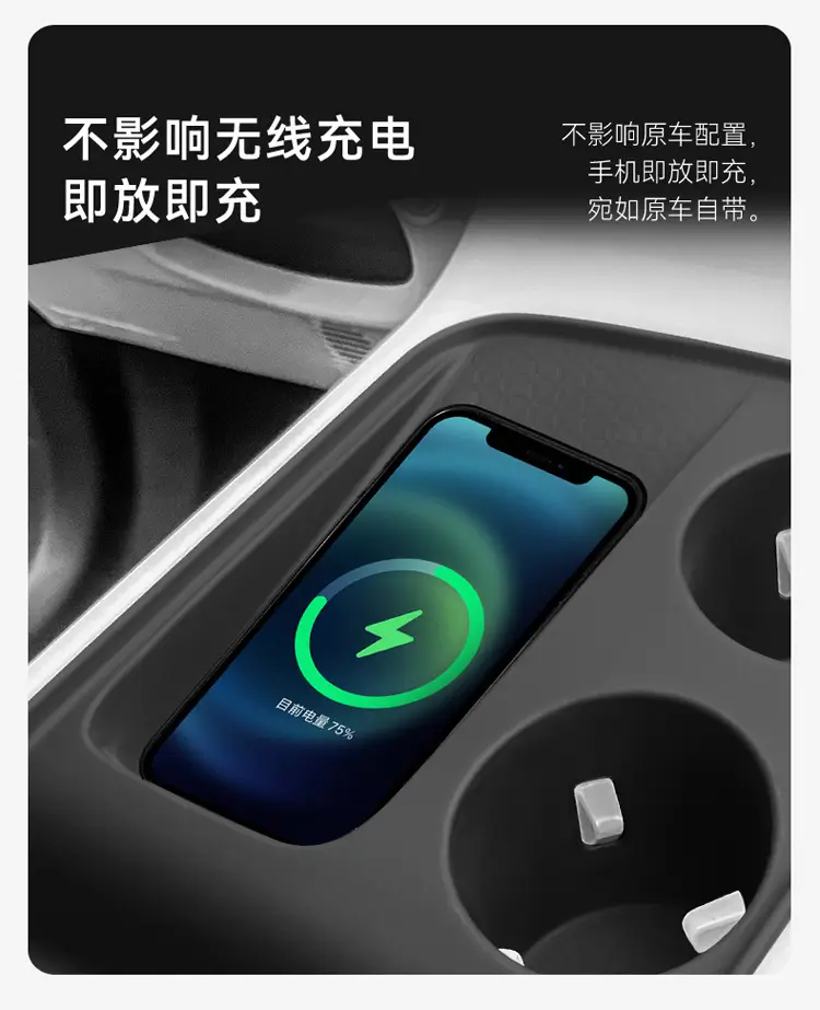 Suitable for 24 Haval H6 wireless charging silicone pad charging panel anti-slip pad shock absorption cup cover fixed cup holder — feature 7