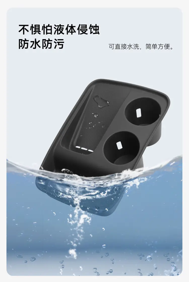 Suitable for 24 Haval H6 wireless charging silicone pad charging panel anti-slip pad shock absorption cup cover fixed cup holder — feature 9