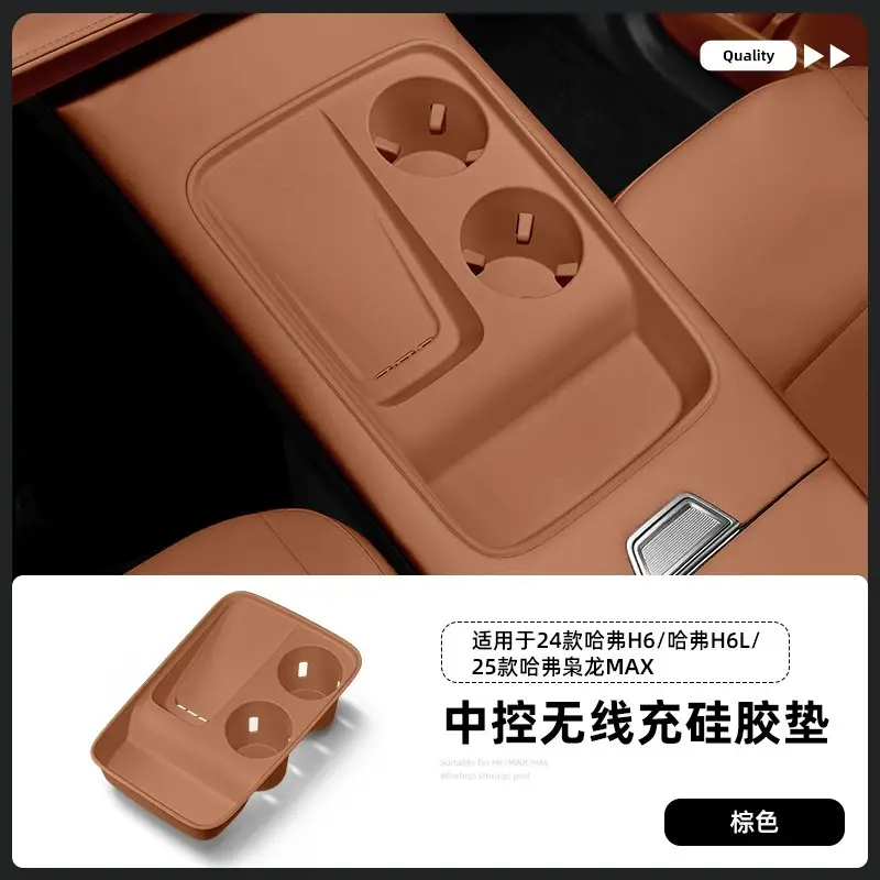 Suitable for 24 Haval H6 wireless charging silicone pad charging panel anti-slip pad shock absorption cup cover fixed cup holder - Image 3