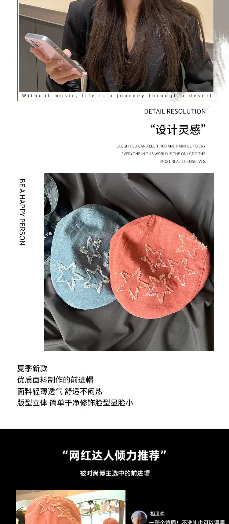 Japanese Style Star Forward Hat for Women Orange — feature 7