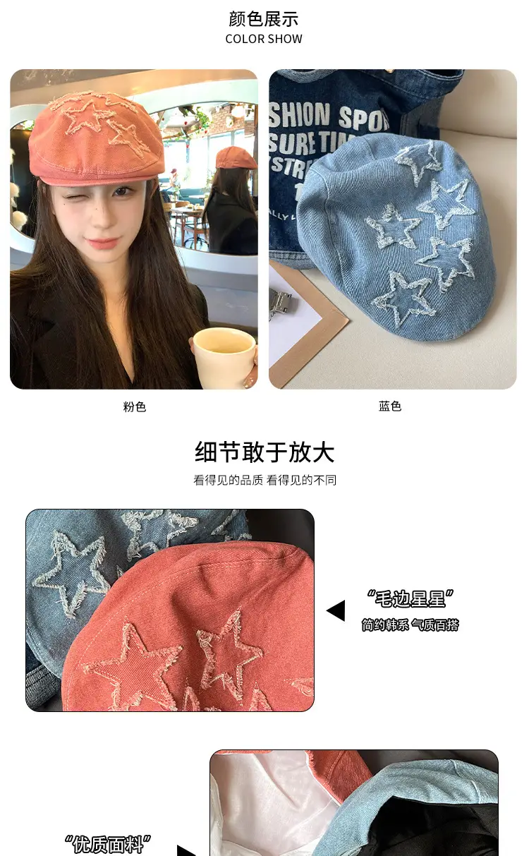 Japanese Style Star Forward Hat for Women Orange — feature 9