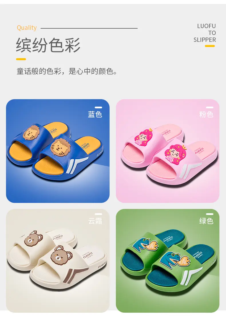 拖鞋_10